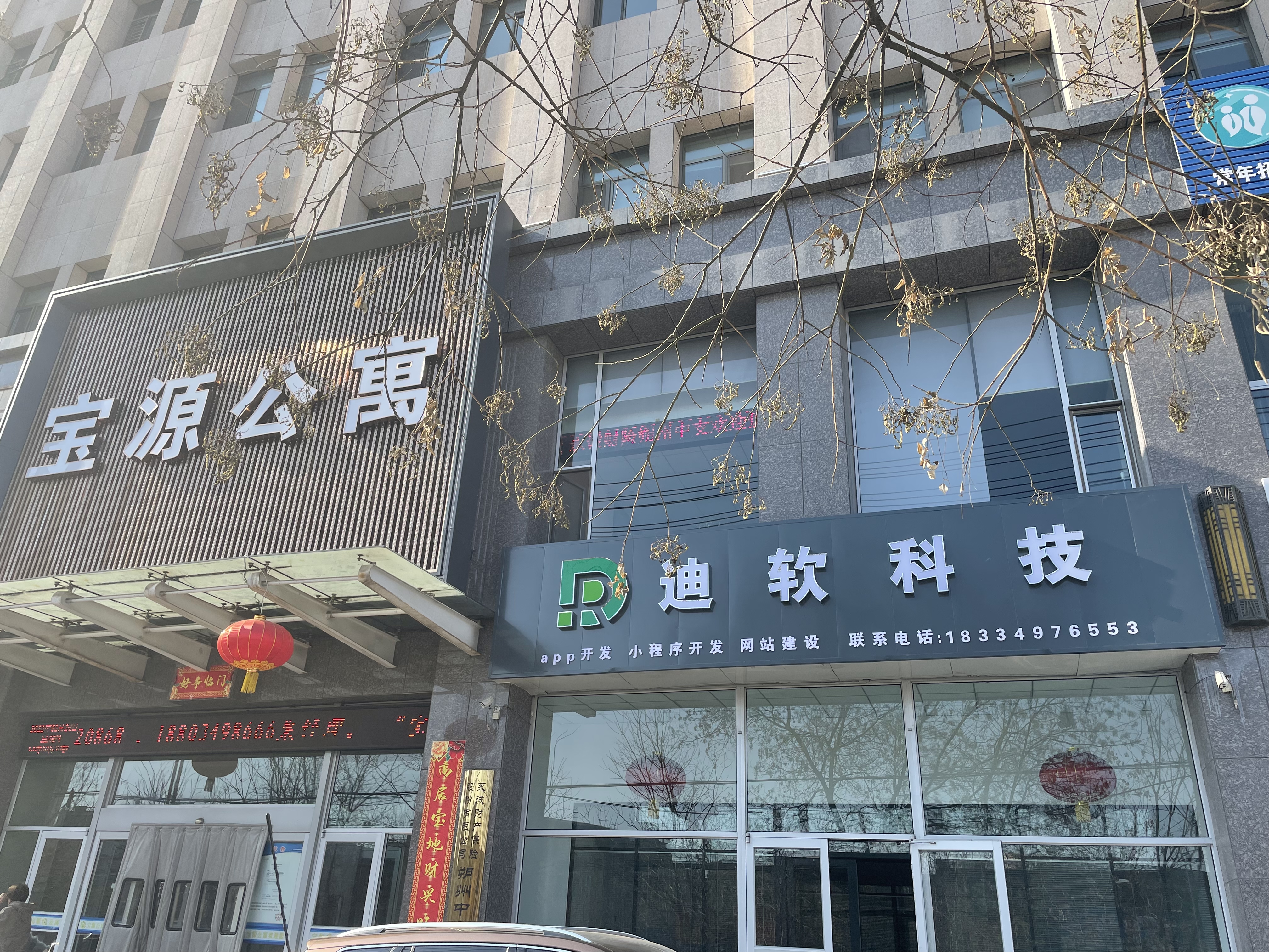 關(guān)于我們(圖1)